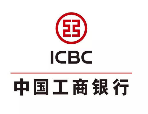 中國工商銀行